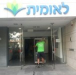 עובד הובלות הקיבוצניקים מוציא ארון