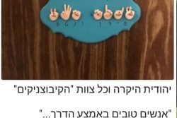 המלצה עבור הובלת דירה 